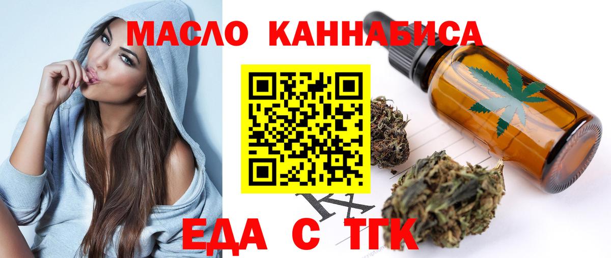Canna-Cookies марихуана Людиново