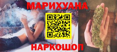 дистиллят марихуана Заводоуковск