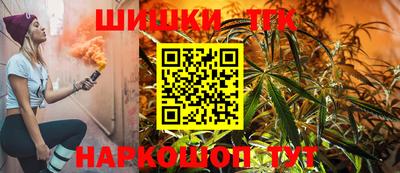 дистиллят марихуана Заводоуковск