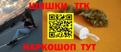 дистиллят марихуана Заводоуковск