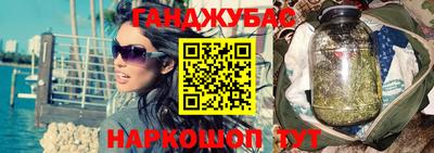 дистиллят марихуана Заводоуковск