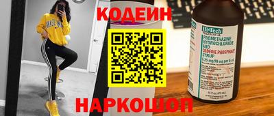 PSILOCYBIN Заволжье
