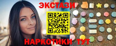 ECSTASY Жуковский