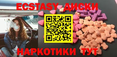 дистиллят марихуана Заводоуковск