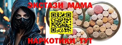 дистиллят марихуана Заводоуковск