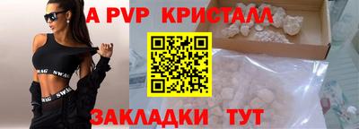 PSILOCYBIN Заволжье