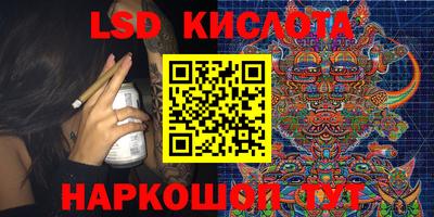 PSILOCYBIN Заволжье