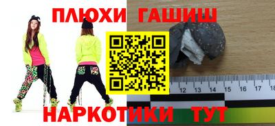 PSILOCYBIN Заволжье