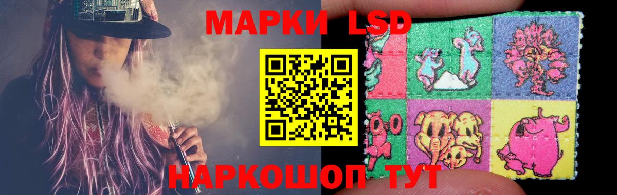LSD-25 экстази ecstasy  LSD-25 экстази кислота  Людиново  Вход с VPN 