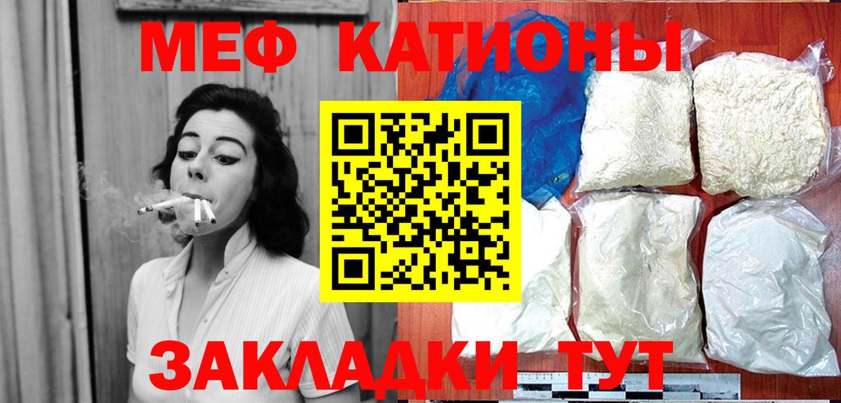 Людиново  Мефедрон мяу мяу  Меф  Вход с VPN  МЯУ-МЯУ mephedrone 