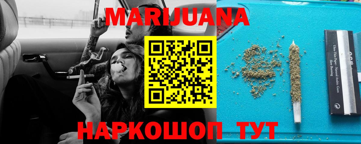 Конопля планчик  МАРИХУАНА MAZAR  Людиново  Вход с VPN  Конопля Bruce Banner  Марихуана MAZAR 
